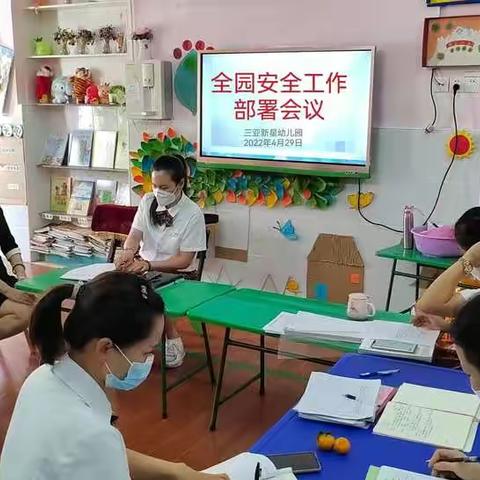 传达学习全国中小学幼儿园安全工作视频会议精神及教育系统“五一”劳动节期间安全工作部署会议简报