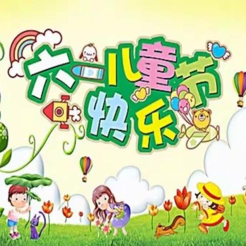 金色童年，快乐成长                        ——大安镇安乐小学庆祝“六一”活动