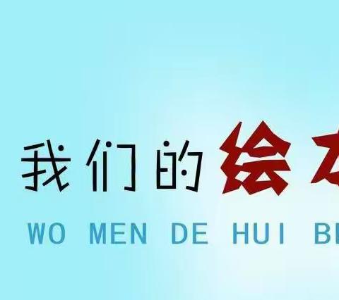 书香润心灵，阅读促成长——盘安镇中心幼儿园教师绘本阅读活动