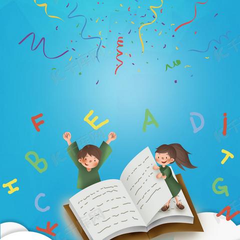 书香行致远 师生齐阅读 ——肇庆市叶惠琼名教师工作室“相约月初”线上研讨活动