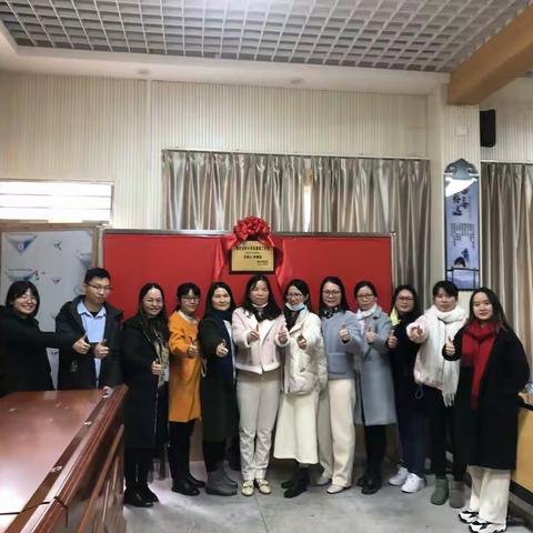 【共研共进，成就未来】肇庆市叶惠琼名师工作室第一期研修活动 ——城乡初中英语课堂活动的构建