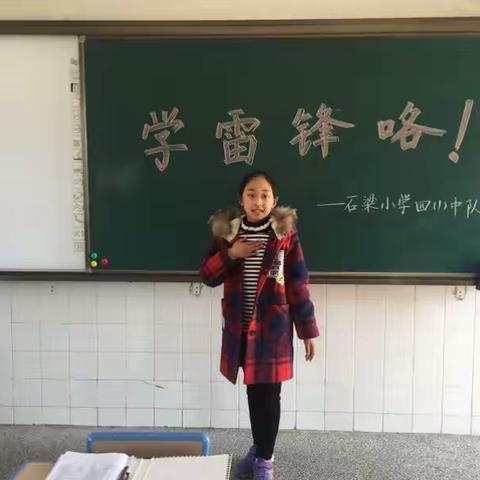 《爱心集结，真情传递》