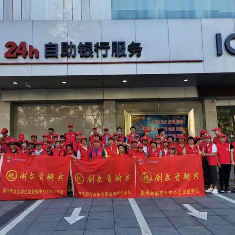 衢州有礼，我服务三（2）王杰