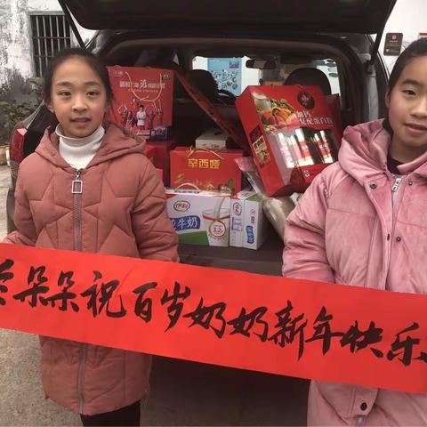 关爱孤寡老人 “梁精灵”在行动