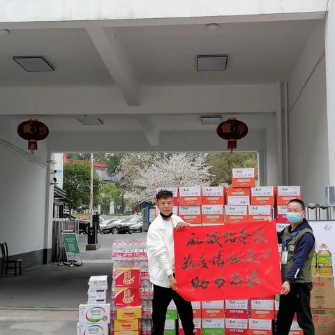 礼诚散打拳击俱乐部献爱心助力石梁