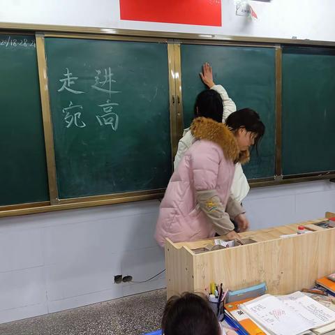 走进宛高，遇见美好