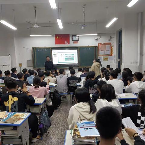 拒绝诱惑，一心向学+安全用电主题班会