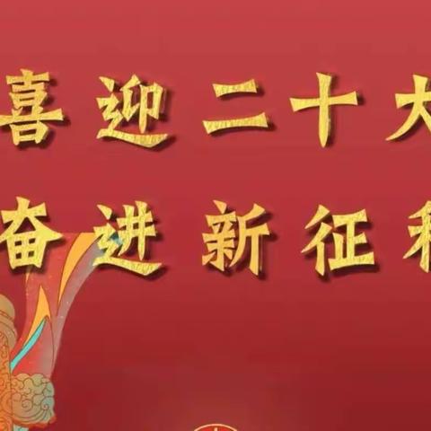 乔李小学“小手拉大手  喜迎二十大”亲子绘画活动