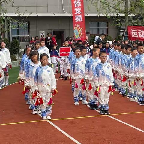 领川外国语春季运动会