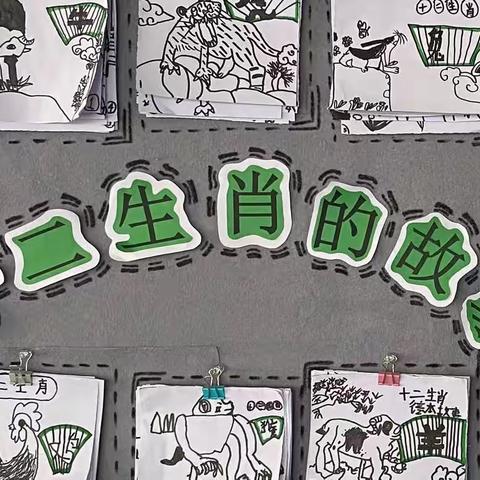 大三班四月“书香浸润童年，阅读点亮人生”阅读月主题活动