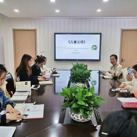 《儿童立场》：寻找教育本真，走到儿童中去———大马路小学新教师读书交流会