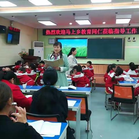 校际交流促成长，共谱课堂新篇章——内黄县第二实验小学课堂教学教研活动纪实