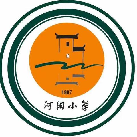 预防溺水，安全相伴——缙云县河阳小学防溺水安全动员大会