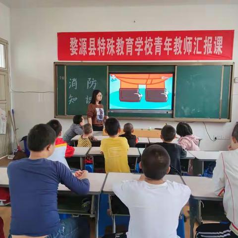构建安全校园——婺源县特殊教育学校防火防震安全演练