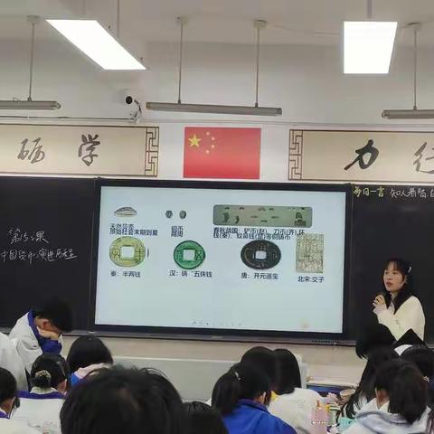 日积跬步，以至千里——记郴州一中北校区高二历史组教研活动