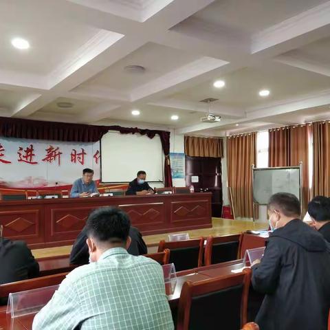 赵岗镇中心校疫情防控及公共卫生应急工作会议