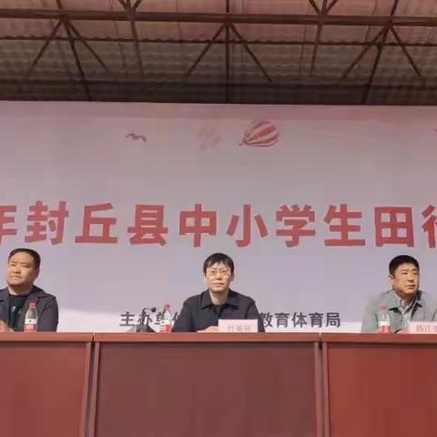 运动剪影