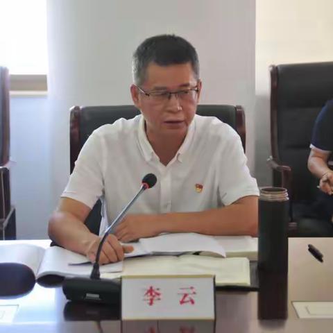 海口市烟草专卖局（公司）召开党组（扩大）会议传达学习党的十九届四中全会精神