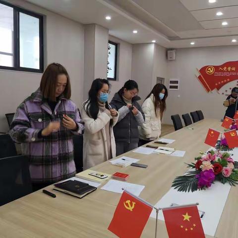 “团结奋进，不负使命”——盛安路小学三月份党员活动日活动
