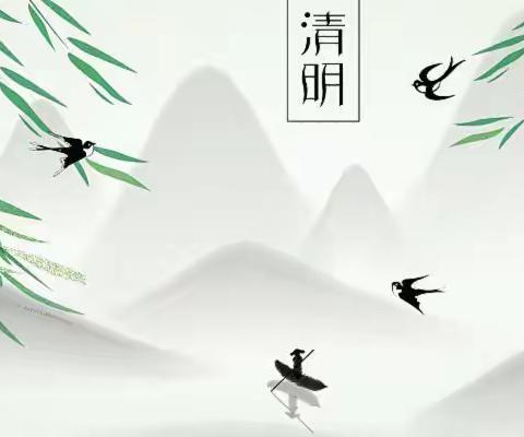 春风已解千层雪  后辈难忘先烈恩——文庙学区前薛窝小学清明节气综合实践活动