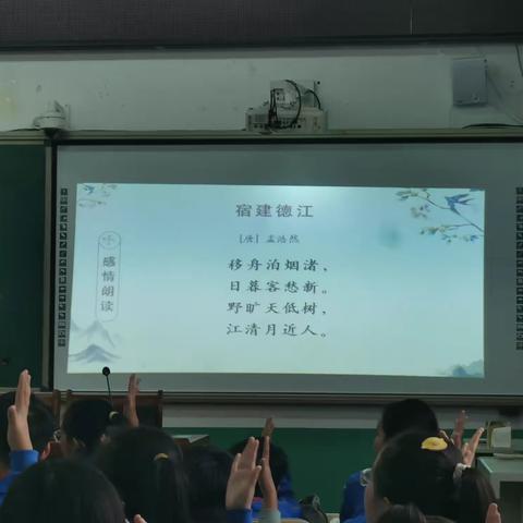 浓浓语文味  悠悠古诗情——记长安路小学六年级组语文教研活动