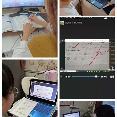 离校不离教  停课不停学——文庙学区前薛窝小学线上教学纪实