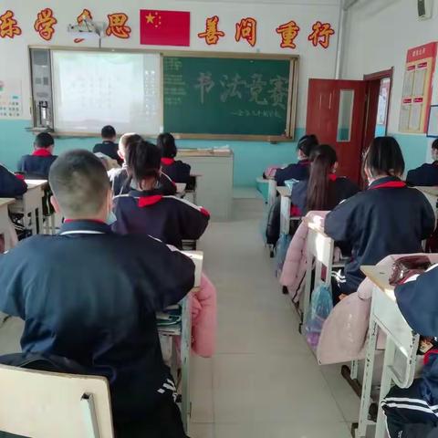 传承书法艺术，弘扬传统文化——金家学校小学部开展书法竞赛活动