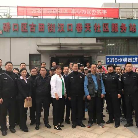 万名警察进社区——防假币防诈骗宣传活动