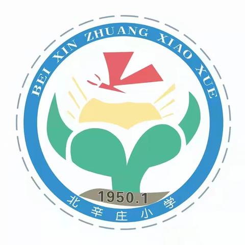 北辛庄小学疫情期间停课不停学