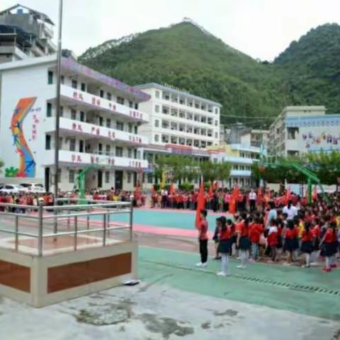 民族小学少先队庆祝中国少年先锋队建队70周年暨“红领巾心向党，做新时代好队员”主题队日活动
