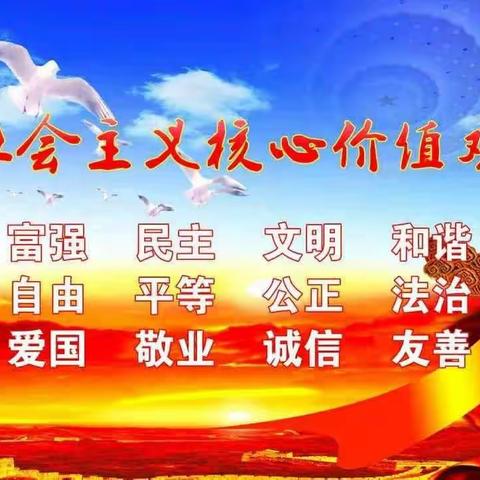 大同中心幼儿园召开“廉政从教，做‘五心’幼师”主题会议