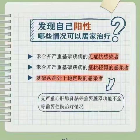 【阳光鑫地物业】这三年我们一起走过