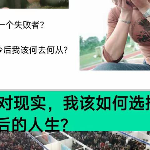 人生重在选择——宁陵二高国学课堂活动精彩展示