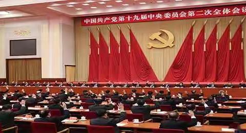 儋州那大豪旺家具城支部学习十九届六中全会会议精神的党史活动