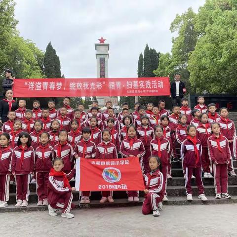 “洋溢青春梦，绽放我光彩”