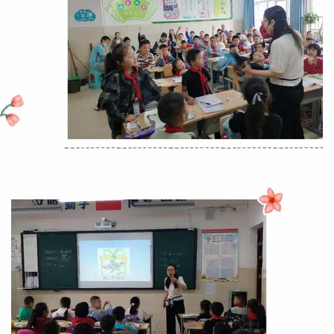 精准复习，温故知新——古蔺四小英语组第一次研讨活动