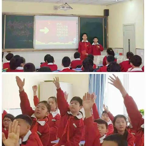 争做新时代的好少年
