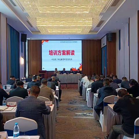 2023年襄阳市教育督导能力提升专题研修班圆满完成首日学习任务