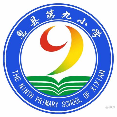 听见智慧  看见成长——记息县第九小学第九周英语教研