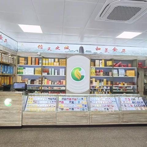 相对烟酒店的“自白”