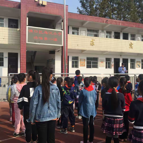 乌江小学“新学期法治第一课”