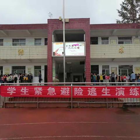 消防进校园，安全记心间——浦口区乌江小学消防安全演习