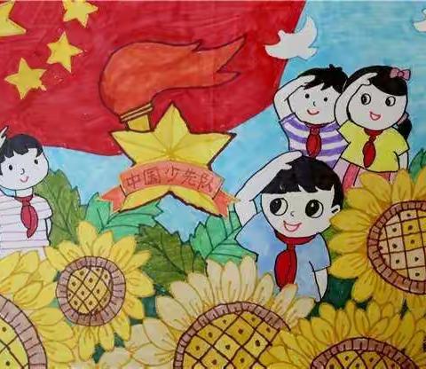 马林小学“迎接少代会，争做好队员”新队员入队仪式