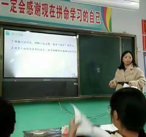 探寻太谷教学真谛，奏响崛中课改华章--——在课改中，他们也是一道亮丽的风景