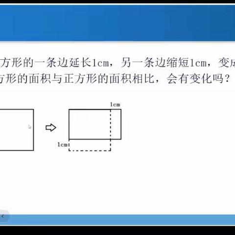 【徐州市贾汪区青山泉镇中心小学】学习数学新课标   探索育人新课堂——三数组参与数学新课标专题学习活动