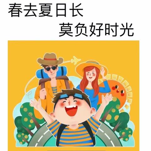 二年级暑假作业