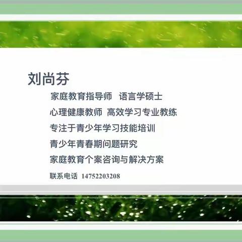 引领心灵，健康启航——徐州市振兴路小学班主任研修活动