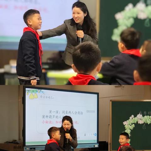 把脉课堂，巧妙助学——2021年经开区乡村小学语文骨干教师培训站第三次研修在振小学举行