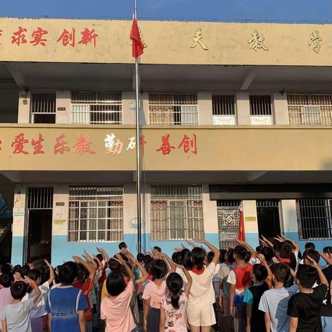 我与国旗合个影，晒出浓浓爱国情‖大里镇月塘小学“我和国旗合个影”清廉主题活动