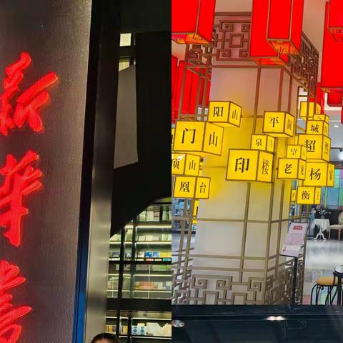 【快乐假期】畅游书海，品味书香——雏鹰 3.1班赵子萱